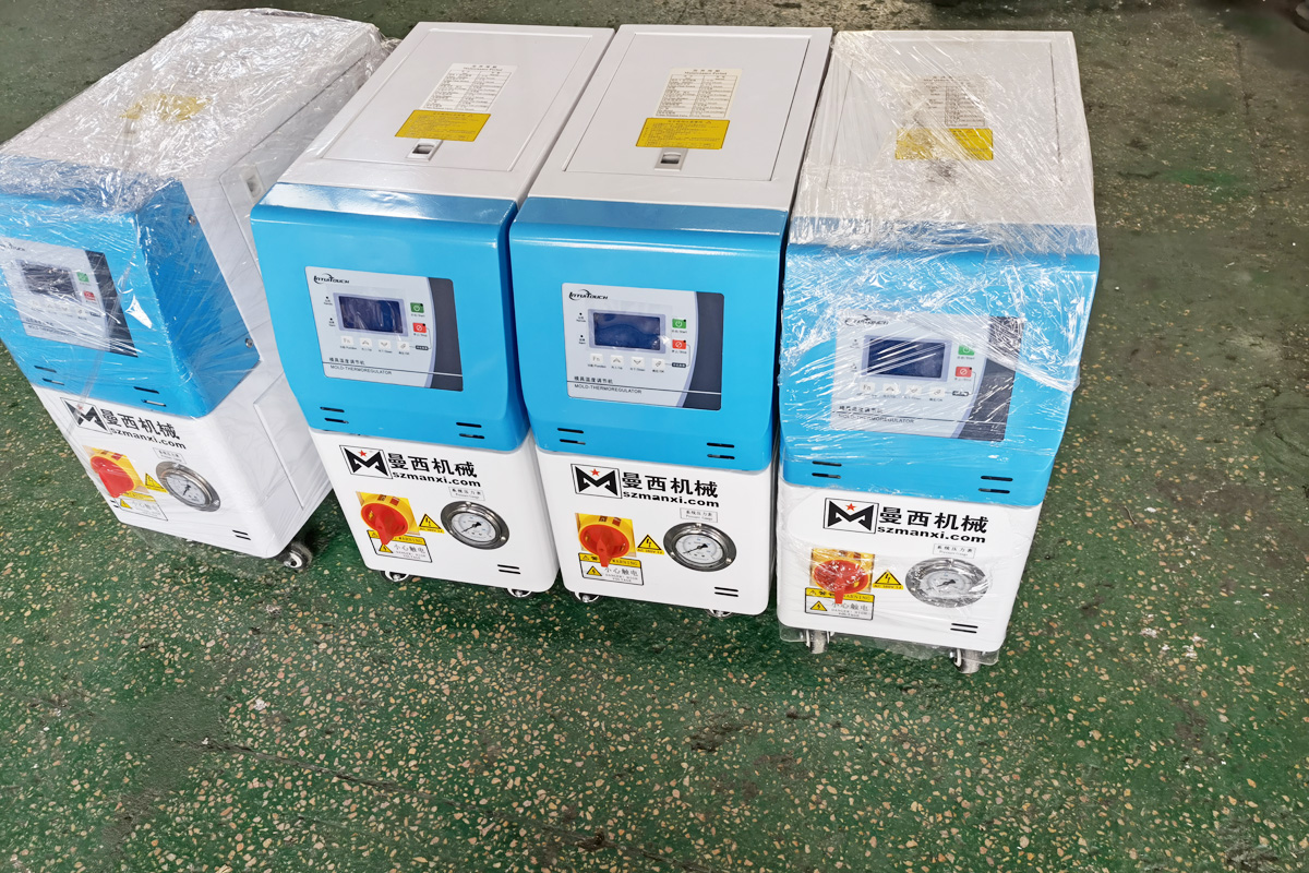 模溫機